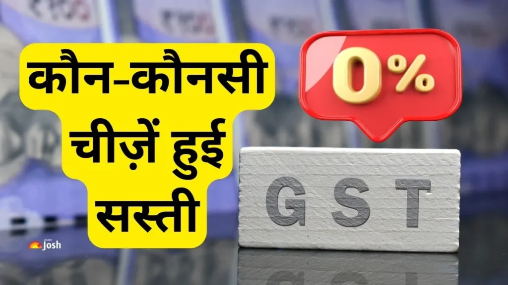 New Gst Rates List