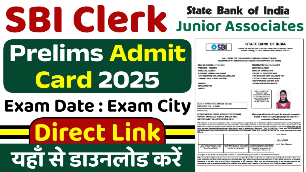 SBI Clerk Prelims Admit Card